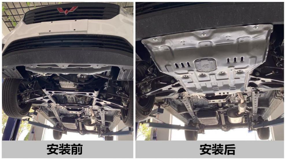 适用于五菱宏光s发动机下护板plus s1 s3荣光v征程2021新款水箱底盘