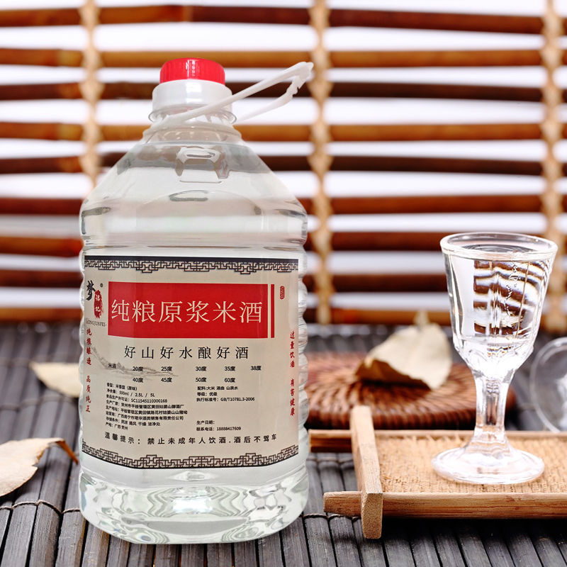 广西米酒 广西纯粮原浆蒸馏米酒20-60度10斤土烧酒高度酒 40度5升