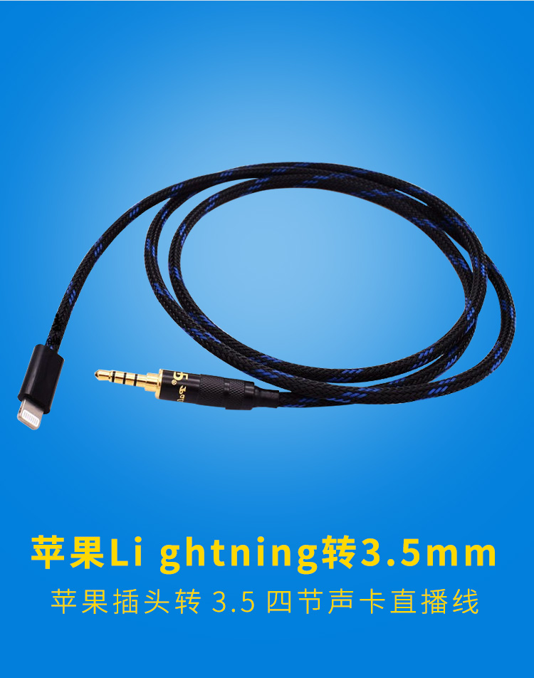 罗兰音响连接线适用苹果安卓扁口转圆孔35话筒录音线声卡直播麦克风