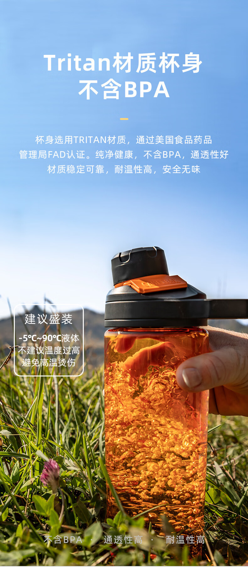 美国camelbak塑料杯美国驼峰运动水杯便携夏天健身塑料水壶男大容量