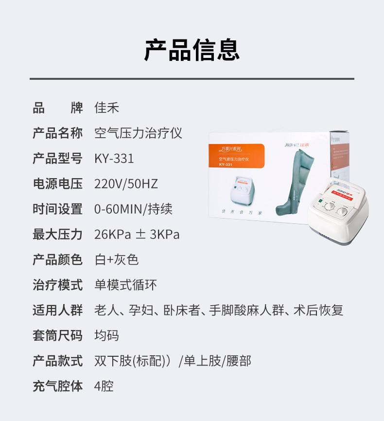 医用空气波压力治疗仪静脉血栓气压理疗器家用老人腿部按摩器 主机 单
