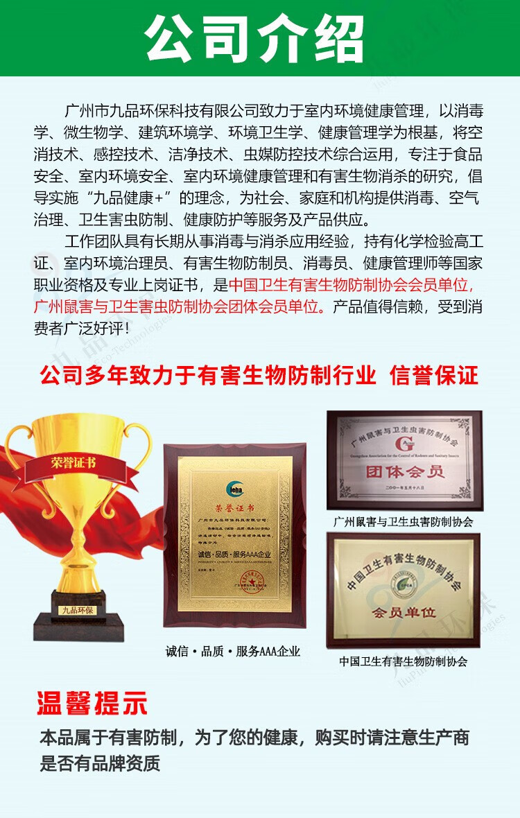 空消 蟑螂药杀蟑饵剂家用厨房灭蟑清德国小蠊灭蟑清饵剂强力灭除小强