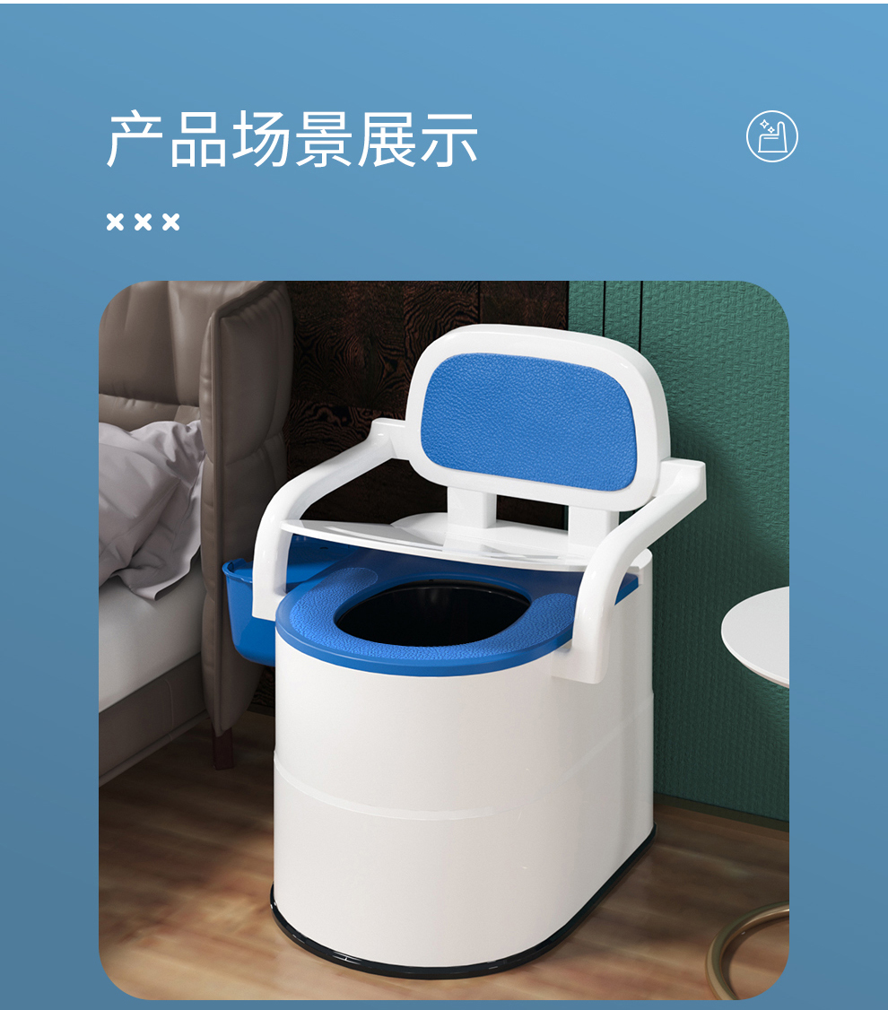 安美度移动马桶老人坐便椅坐便器孕妇马桶便携式马桶老年人可移动马桶