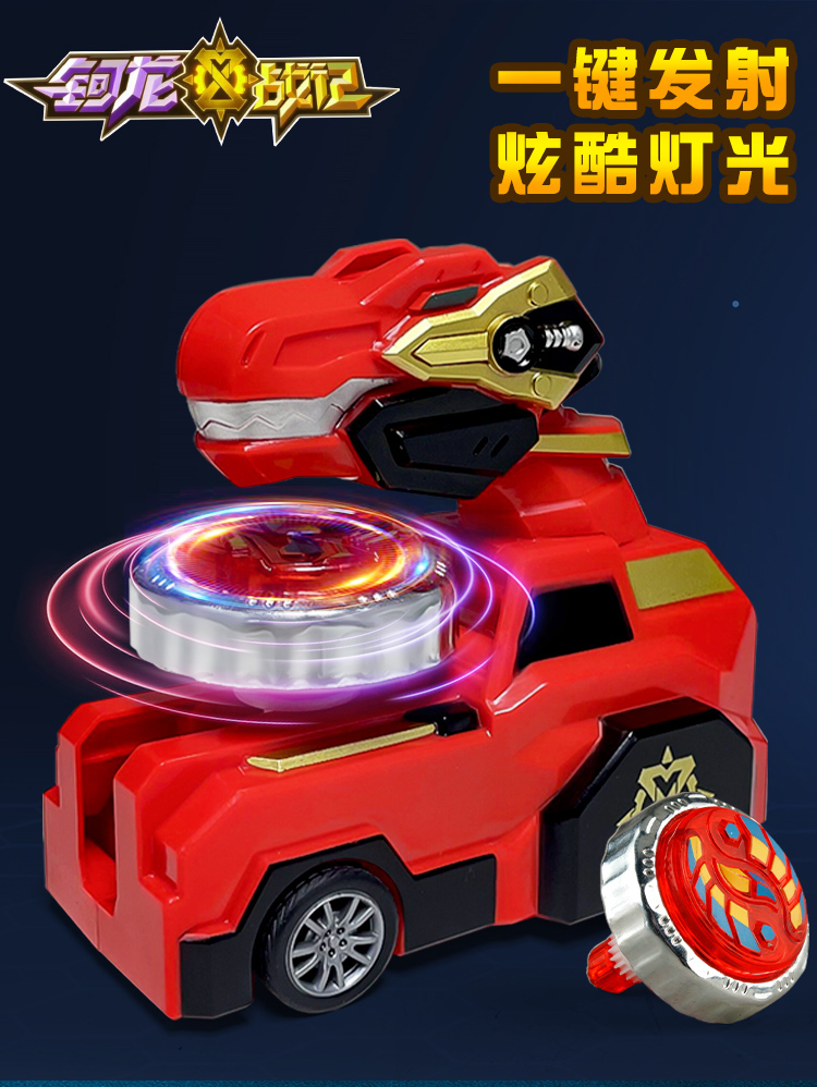 新款陀螺战车玩具儿童正版发光旋转发射器战斗盘男孩合金战陀玩具狂暴