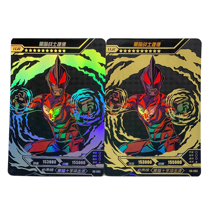 满星稀有十星收集卡牌073-090 lgr-077查克奥特曼(金银卡随机)【图片