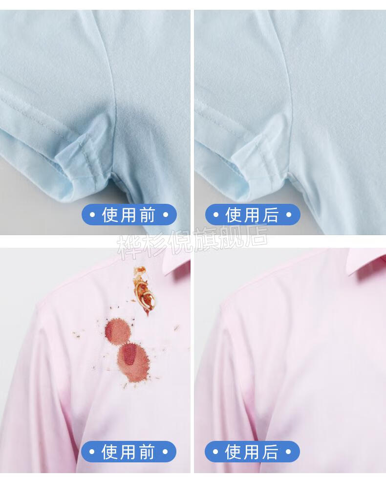 衣服汗渍发黄怎么洗白_衣服领口汗渍发黄怎么处理-第2张图片-潮百科