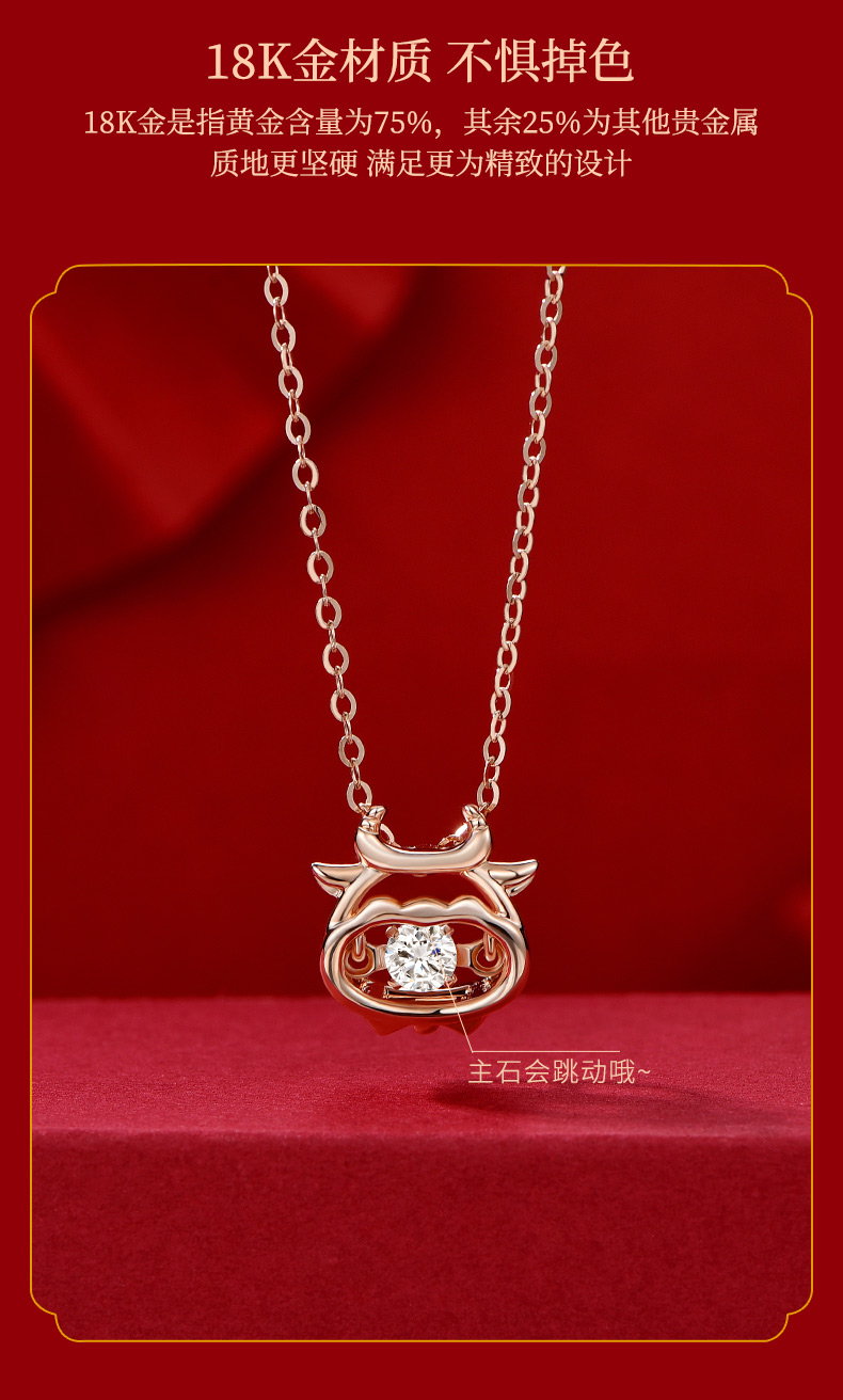 菲乐普轻奢品牌项链女本命年生肖牛18金彩ins简约气质小金牛吊坠锁骨