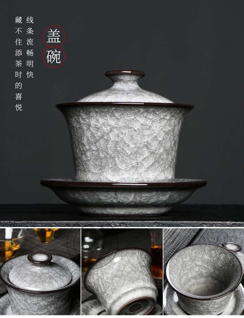艾莹嘉龙泉青瓷茶具套装哥窑黑冰裂纹手工盖碗茶杯公道杯泡茶整套送礼