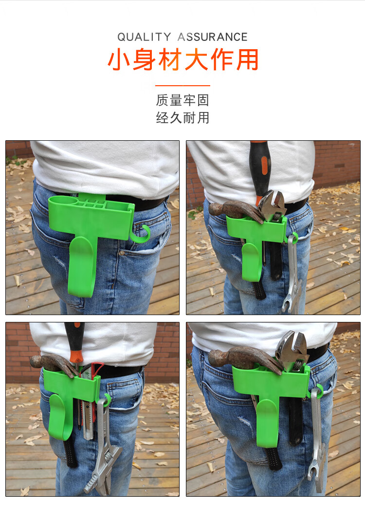 腰上工具架带挂钩腰间多件便携工具包锂电电动扳手电钻随身架子电扳手