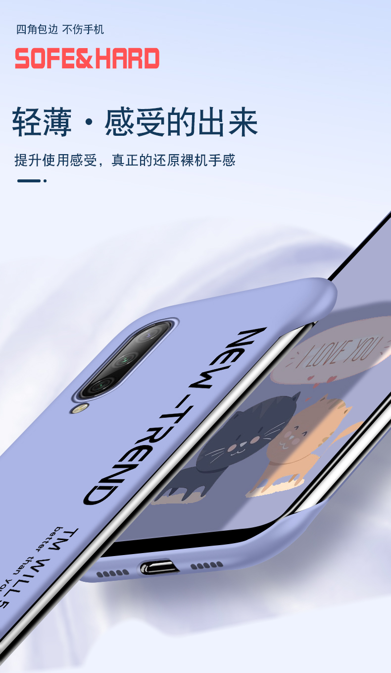 雅伊汇 小米cc9手机壳小米cc9pro无边框小米cc9e液态硅胶美图定制版cc