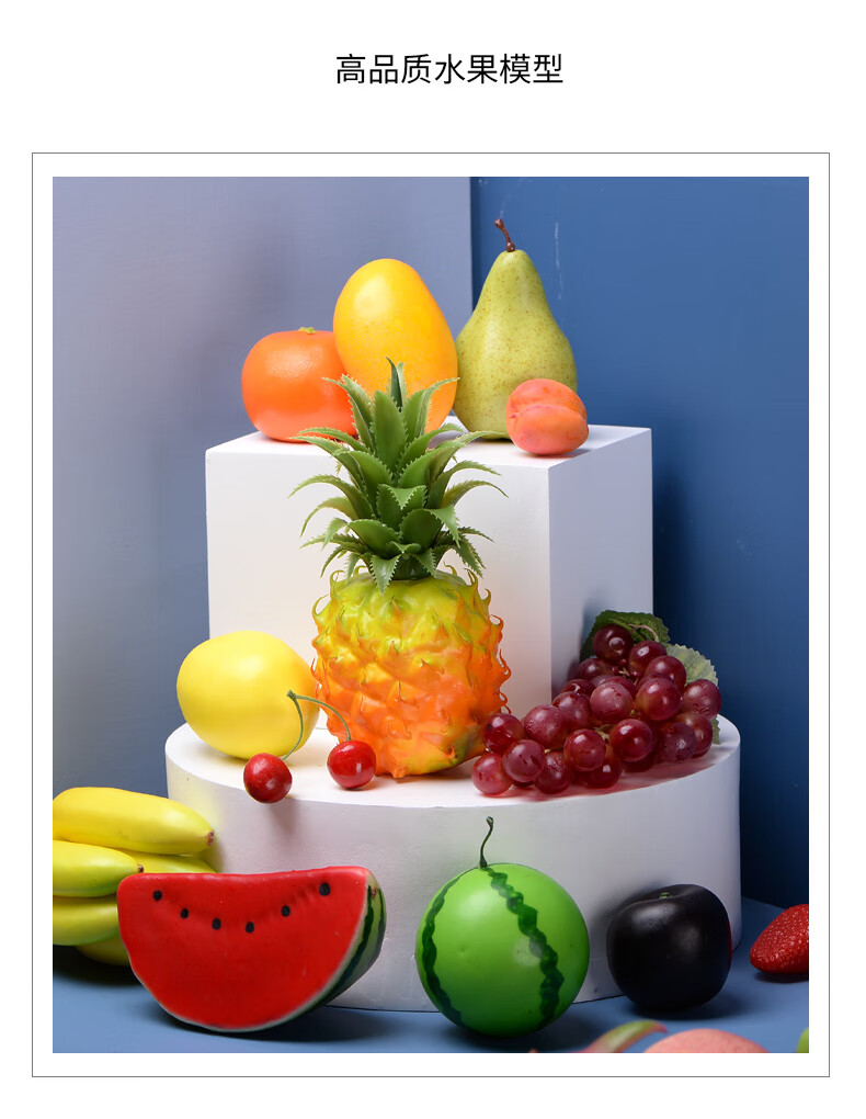 仿真水果蔬菜套装假苹果模型拍摄道具橱柜摆设装饰品塑料水果摆件