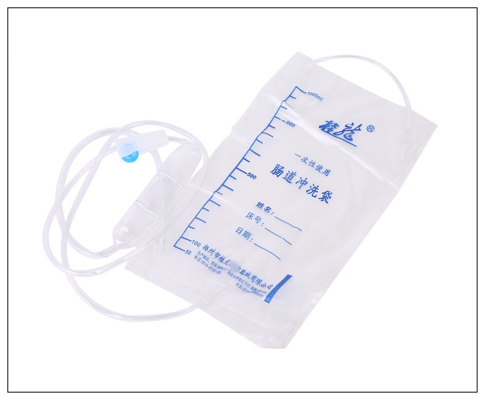 一次性使用肠道冲洗包家用灌肠包医院肠道冲洗袋无菌独立包装 2包