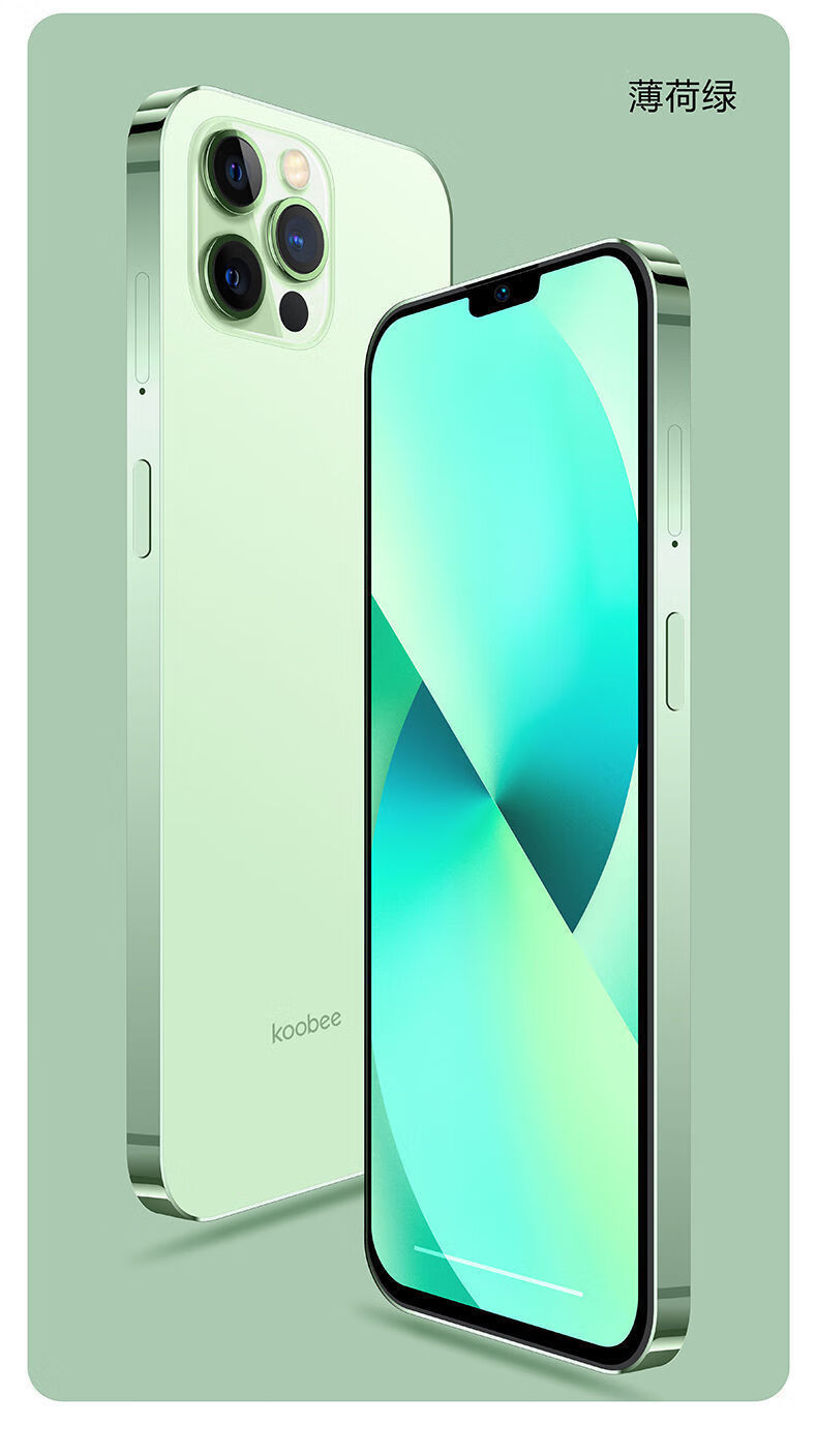 乐加酷手机旗舰自営通用8g 256gb酷比i13pro游戏手机刘海屏便宜货安卓