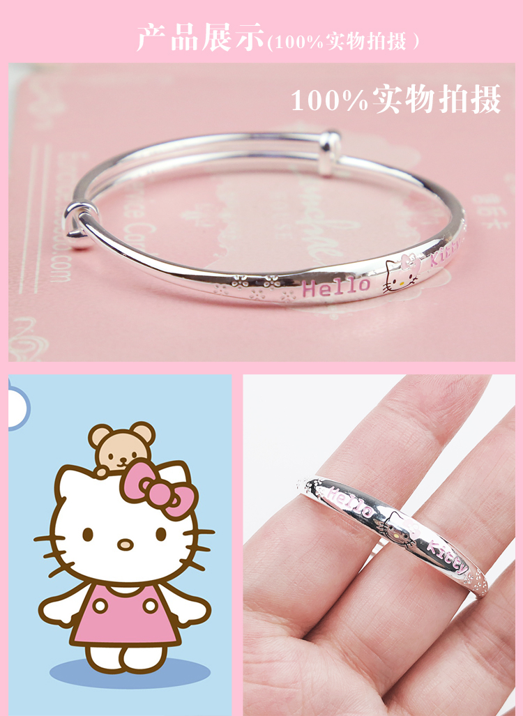 爵立999足银手镯hellokitty卡通粉色猫咪宝宝儿童款少女镯子公主宝宝