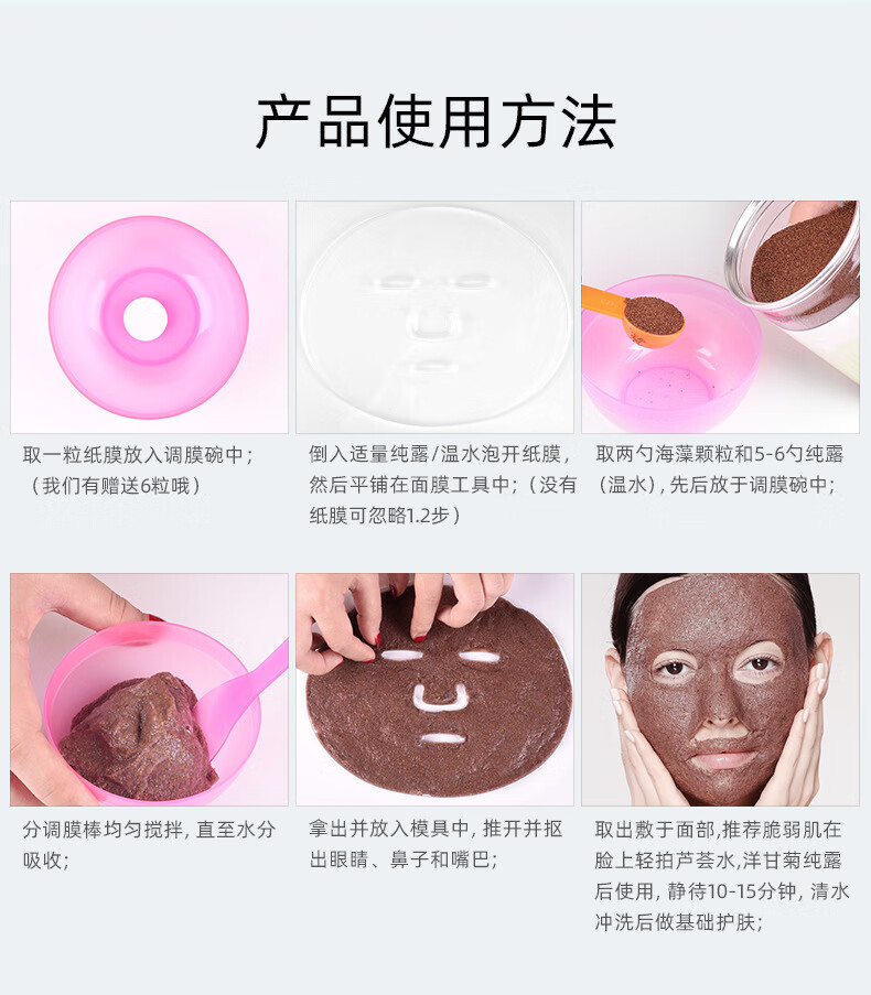 瑜然美海藻面膜纯海藻小颗粒天然补水保湿嫩白孕妇面膜敏感肌美容院专用 纯珍珠粉300g