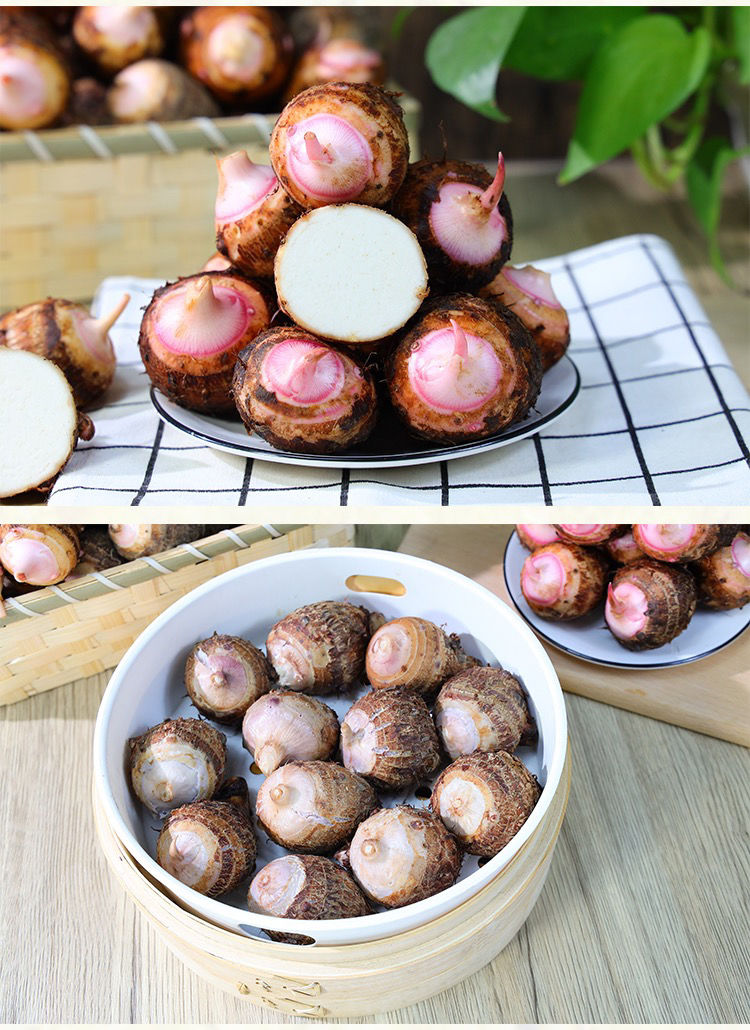 广西红芽芋小香芋农家芋仔芋艿新鲜粉糯子好吃毛芋2斤特惠小果广西红