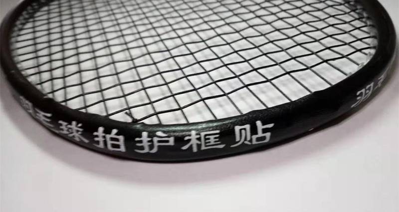 羽毛球拍护框贴红色 2条装羽毛球拍拍头贴边框拍线防刮保护贴护拍贴