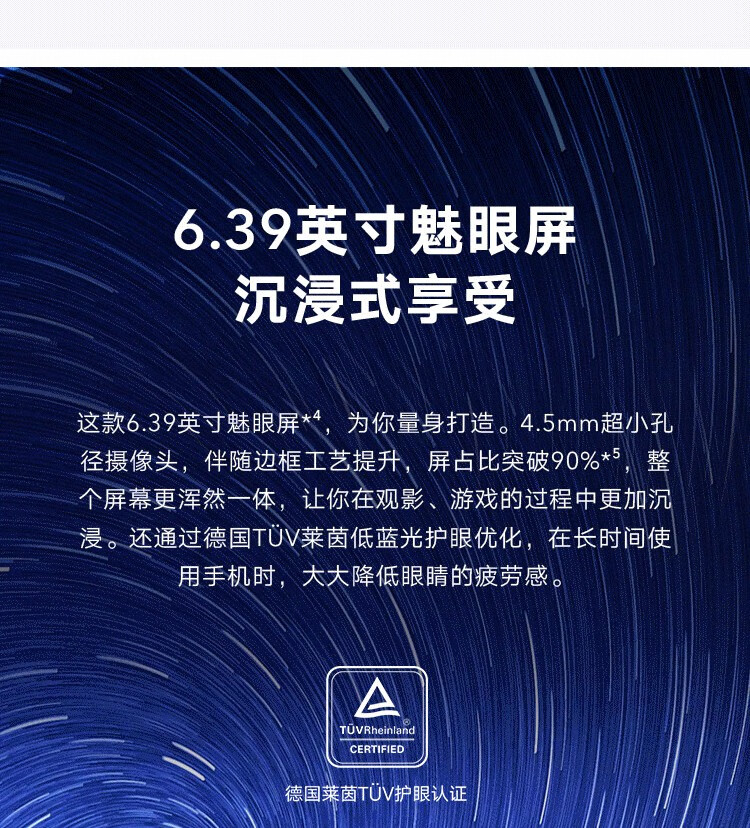 荣耀honor荣耀honor荣耀play4t通4g老人老年学生备用智能手机极光蓝