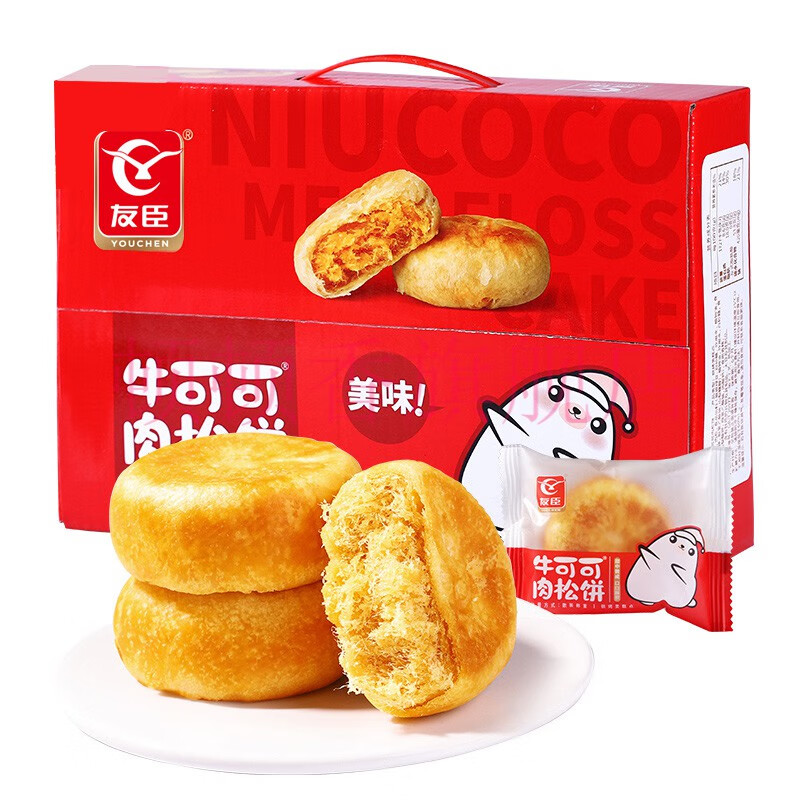 友臣肉松饼2500g*2箱正宗肉松棒面包福建特色小吃零食糕点 肉松饼约35