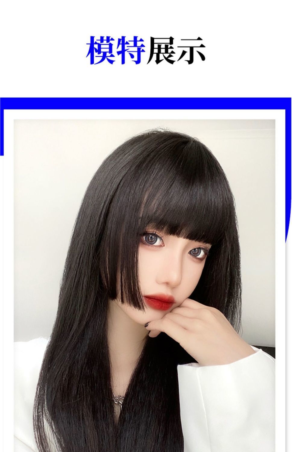 刘海假发女夏公主切假发片仿真发姬发式齐刘海头顶自然前额假刘海中分