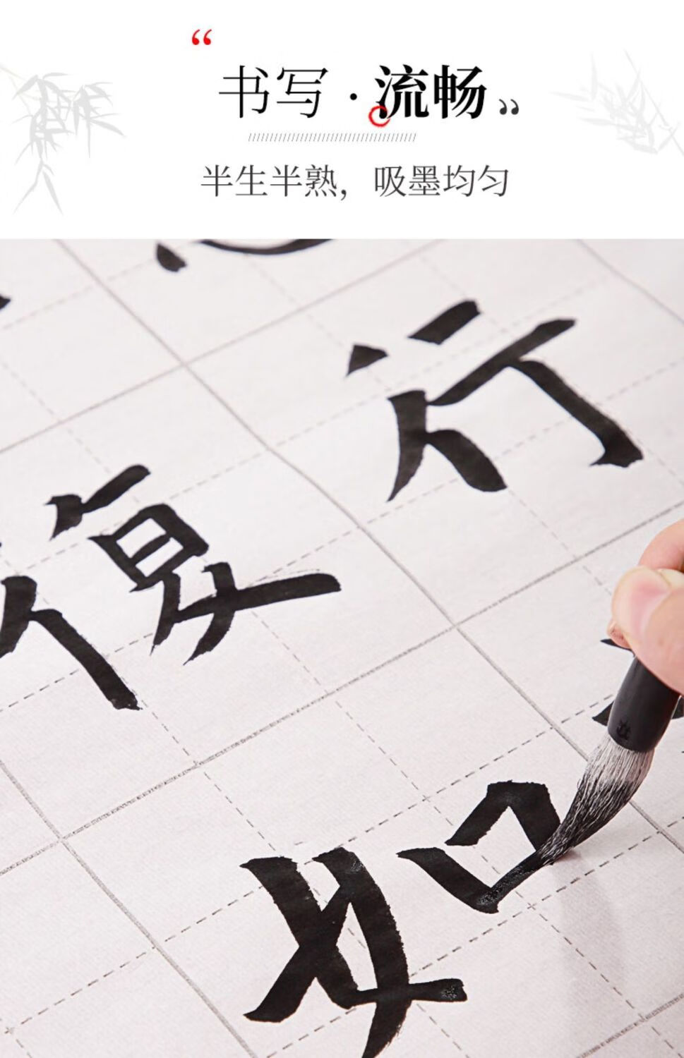 米字格宣纸书法专用纸练字写毛笔字纸毛边纸练习纸书法用纸初学者左一