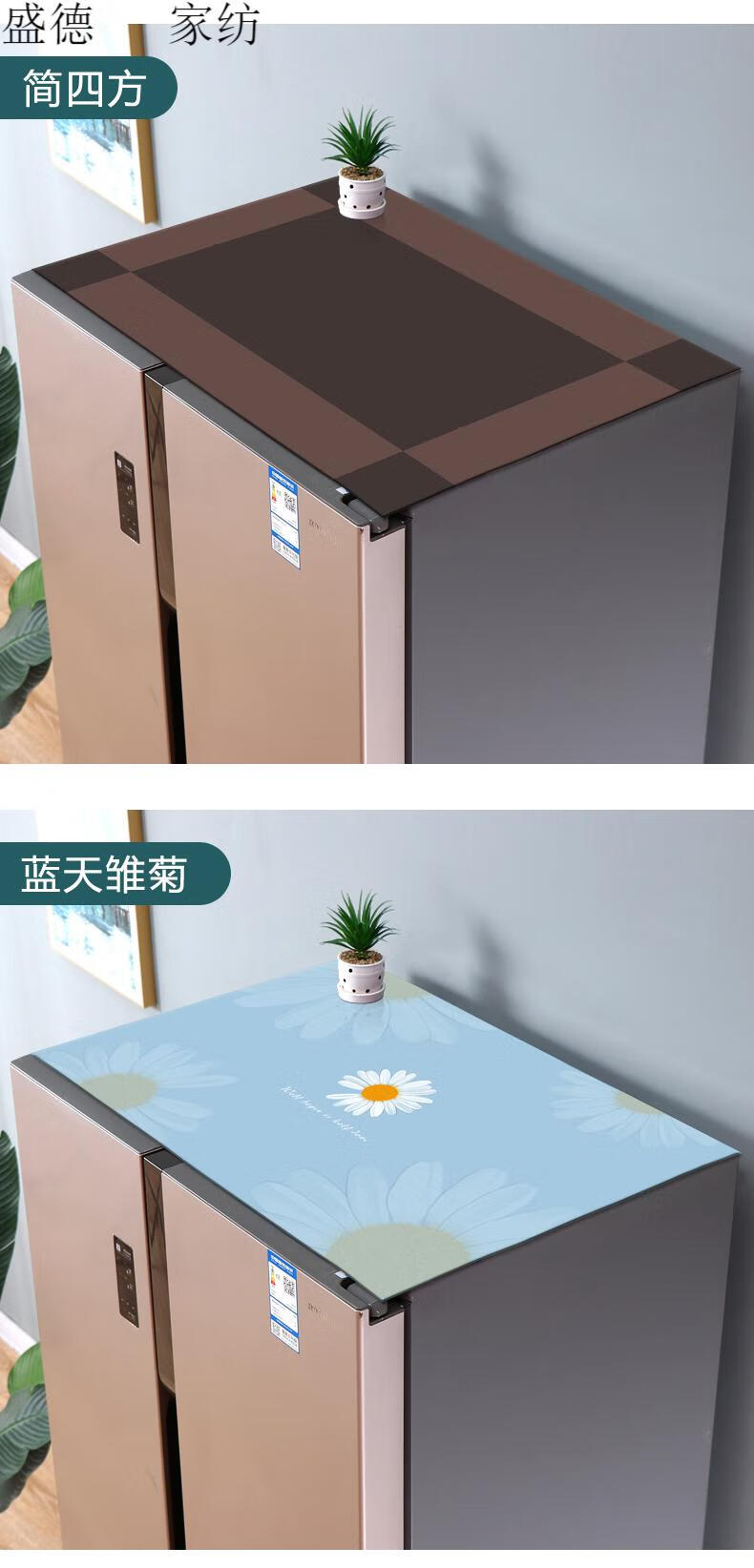 冰箱布盖巾冰箱盖布冰柜盖布软玻璃冰箱防水防油垫子盖布双开门pvc