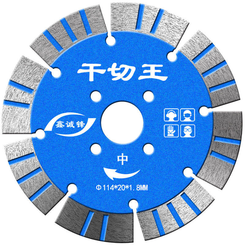 干切王石材切割片花岗岩石头干挂专用云石机刀片金刚石锯片 114干切王