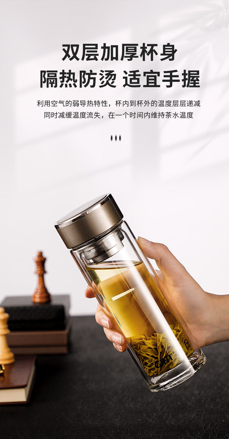 嘉特gint经典简约双层玻璃杯泡茶杯便携透明杯随手杯商务办公茶水杯