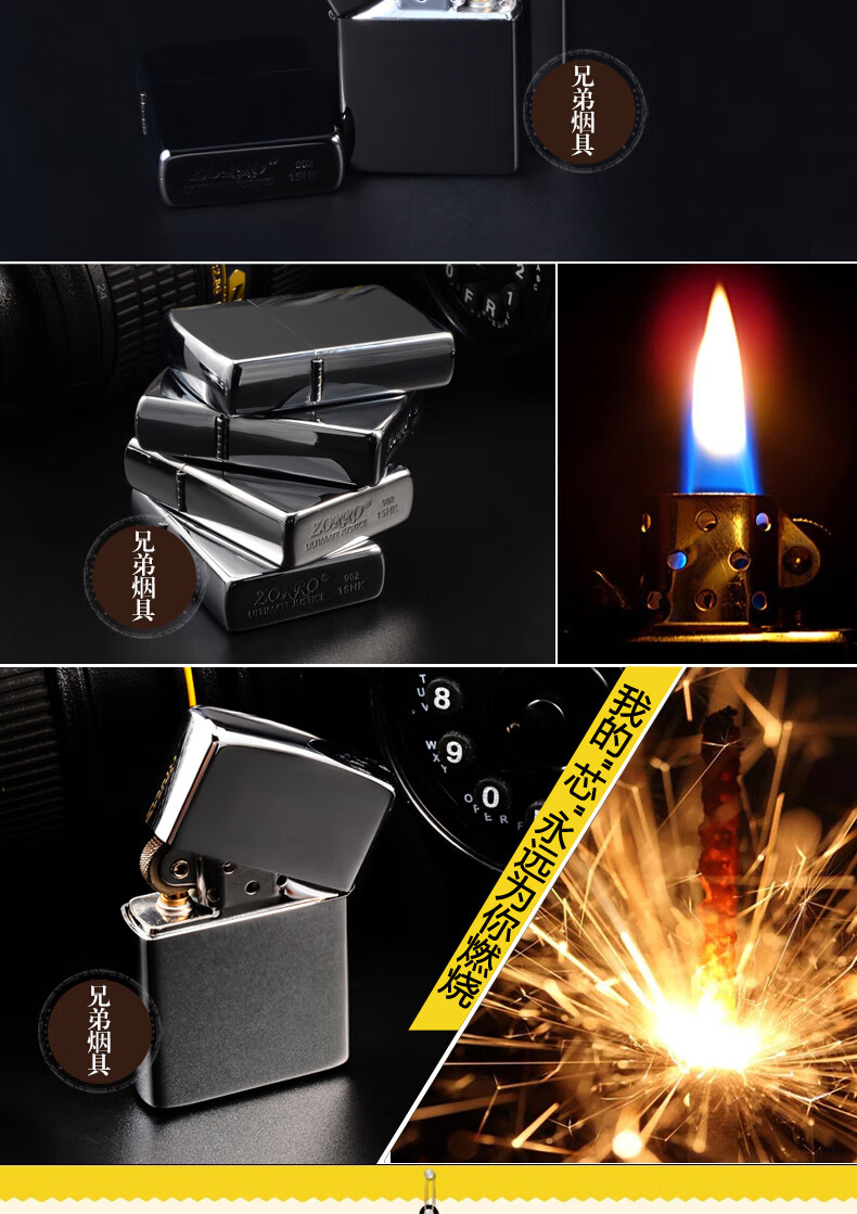 启珀滑轮打火机送煤油打火石棉芯创意个性砂轮煤油复古打火机防风复古