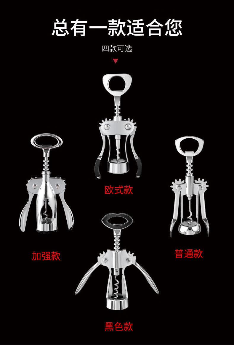 全刚红酒开瓶器 三件套) 精品不锈钢【图片 价格 品牌 报价】-京东