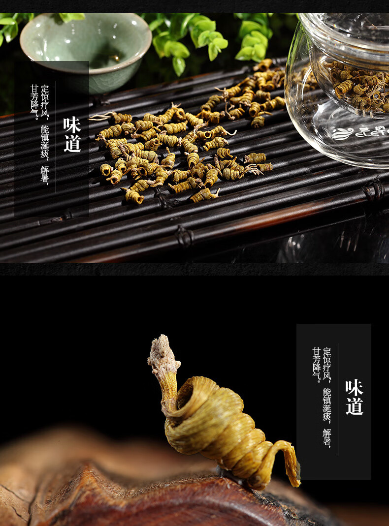 霍山米斛枫斗正宗原种铁皮石斛食用中药材干条50g特级龙头凤尾 5g