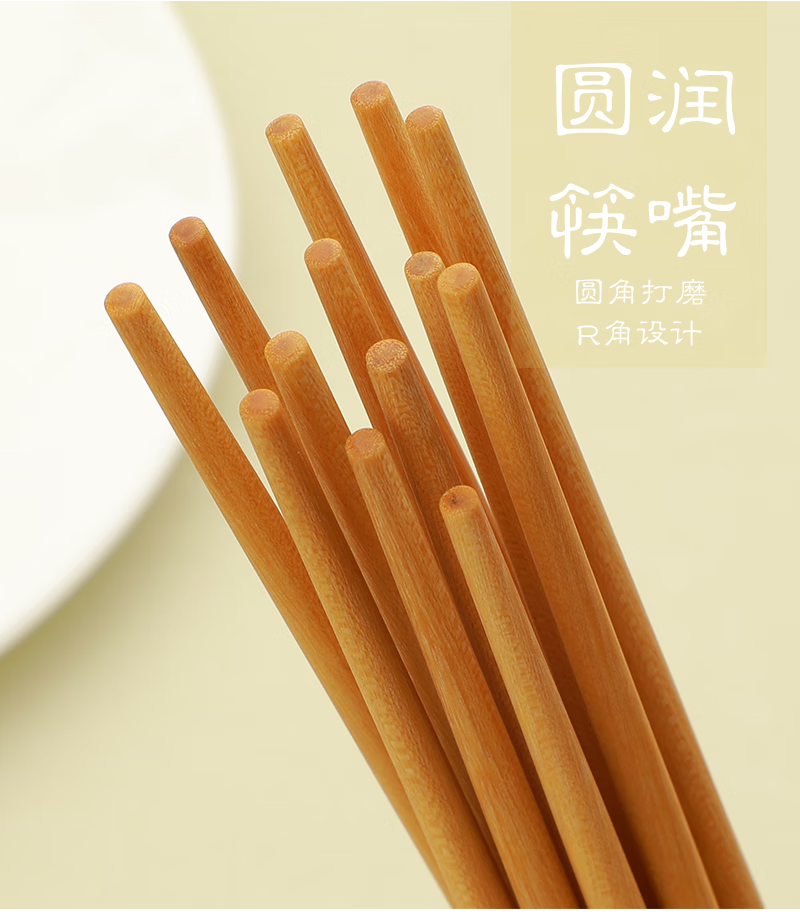 恰物恰屋轻奢品牌芸香木筷子中式25实木无漆筷防烫防滑礼盒装礼品筷5