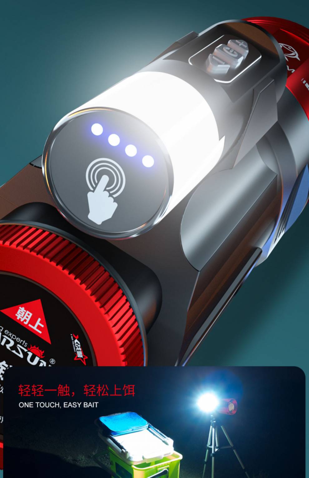 沃尔森夜钓灯蓝光大功率激光炮强光氙气灯超亮野钓装备钓鱼灯 四光源