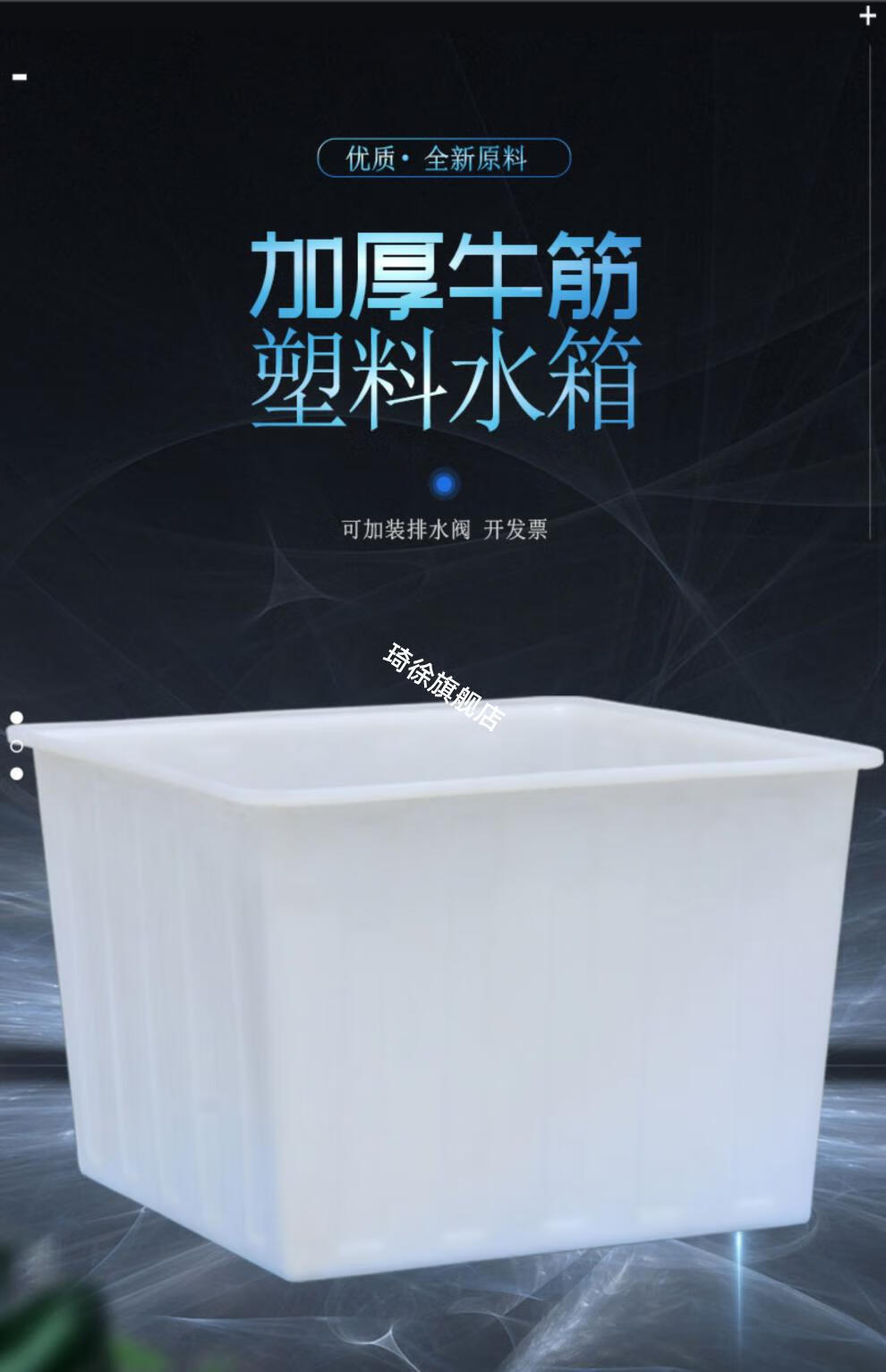 2022新款塑料水箱加大加厚加厚牛筋塑料水箱长方形养鱼卖鱼水箱大容量