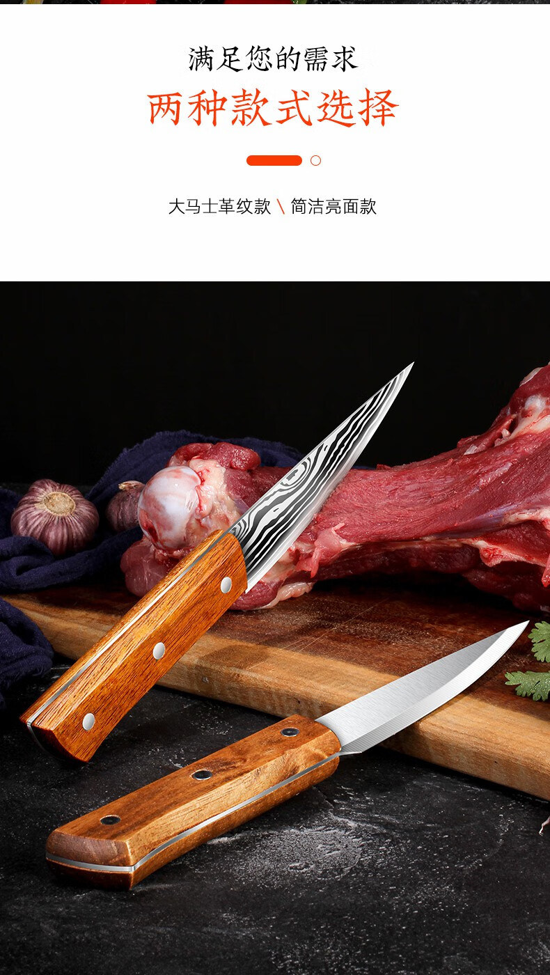 屠宰场肉联厂杀猪放血分割剔肉刀超快尖刀 白【图片 价格 品牌 报价】