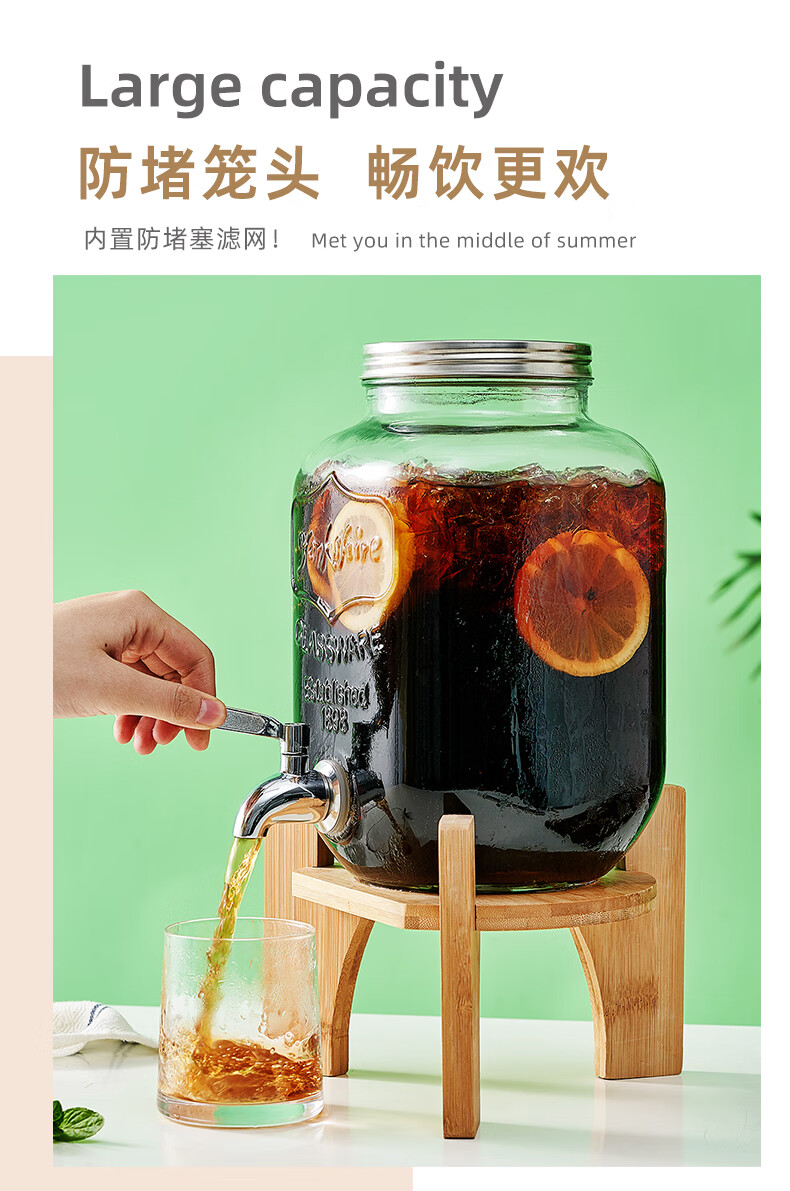 可乐桶容器兑酒桶玻璃泡酒瓶带龙头网红饮料啤酒桶牛碧桶水果茶桶 5l