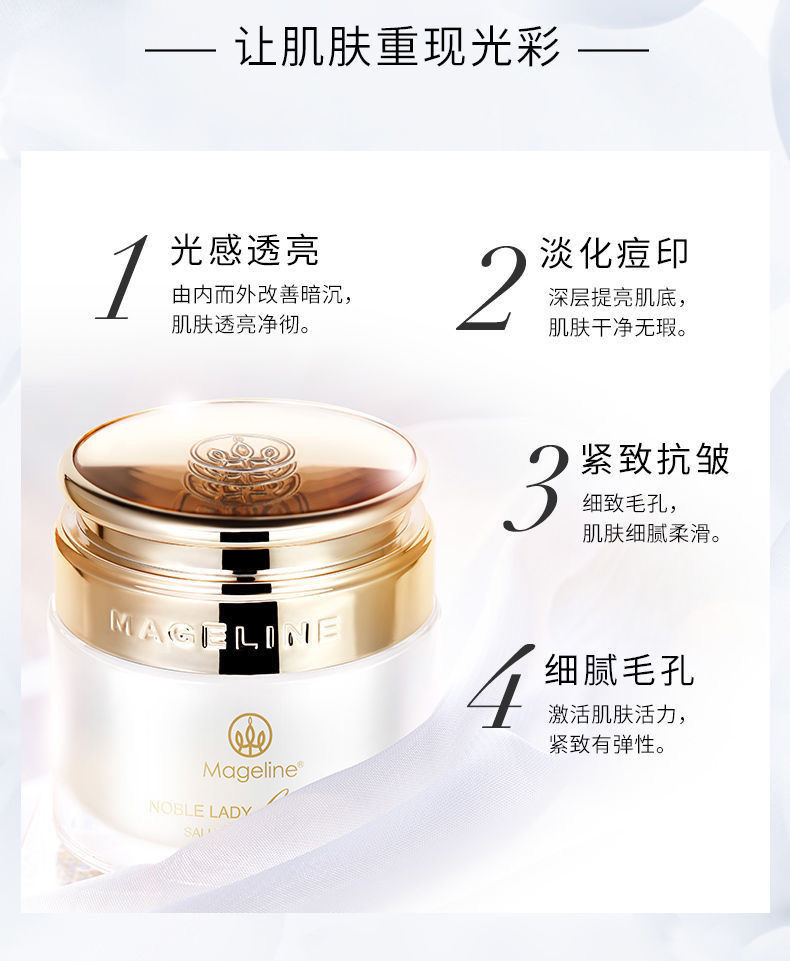 麦吉丽官网贵妇膏美颜膏5g小样套装素颜霜正装神仙膏三部曲颜佳宜 小