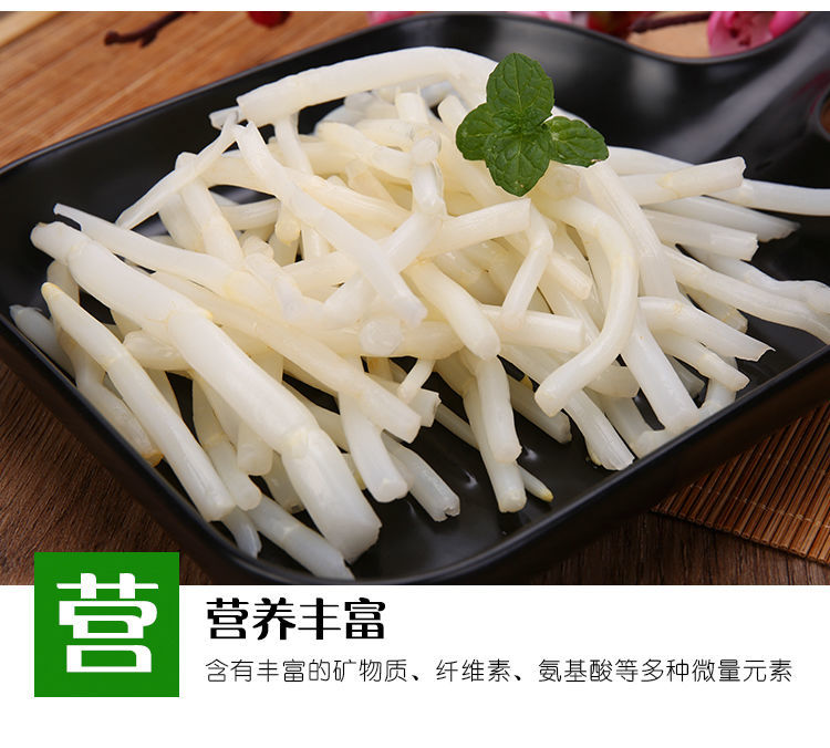 河南洛阳特产偃师银条喜蜜仙草根银条菜300g泡椒银条3原味2炒菜或凉拌