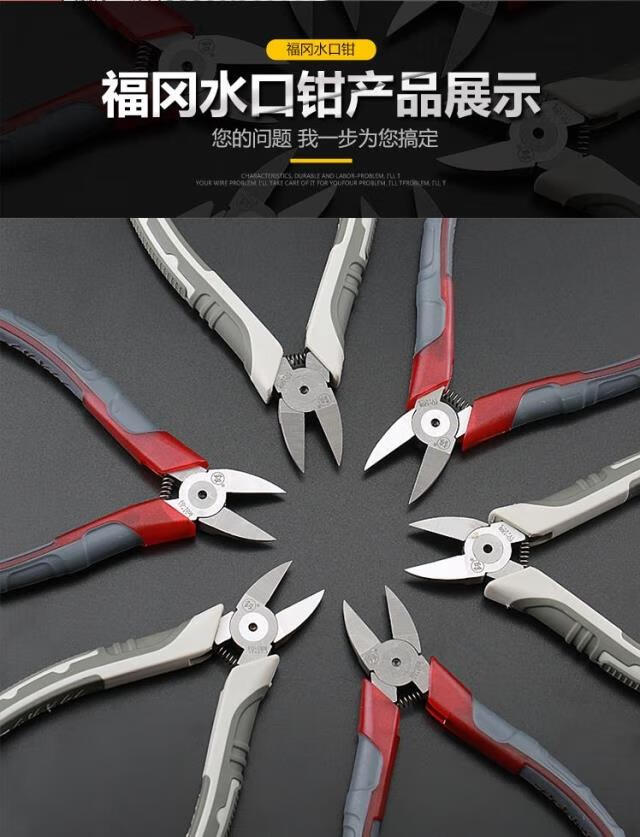 偏口钳子进口日本福冈水口钳工业级斜口钳电工专用剪钳口水钳小号偏口