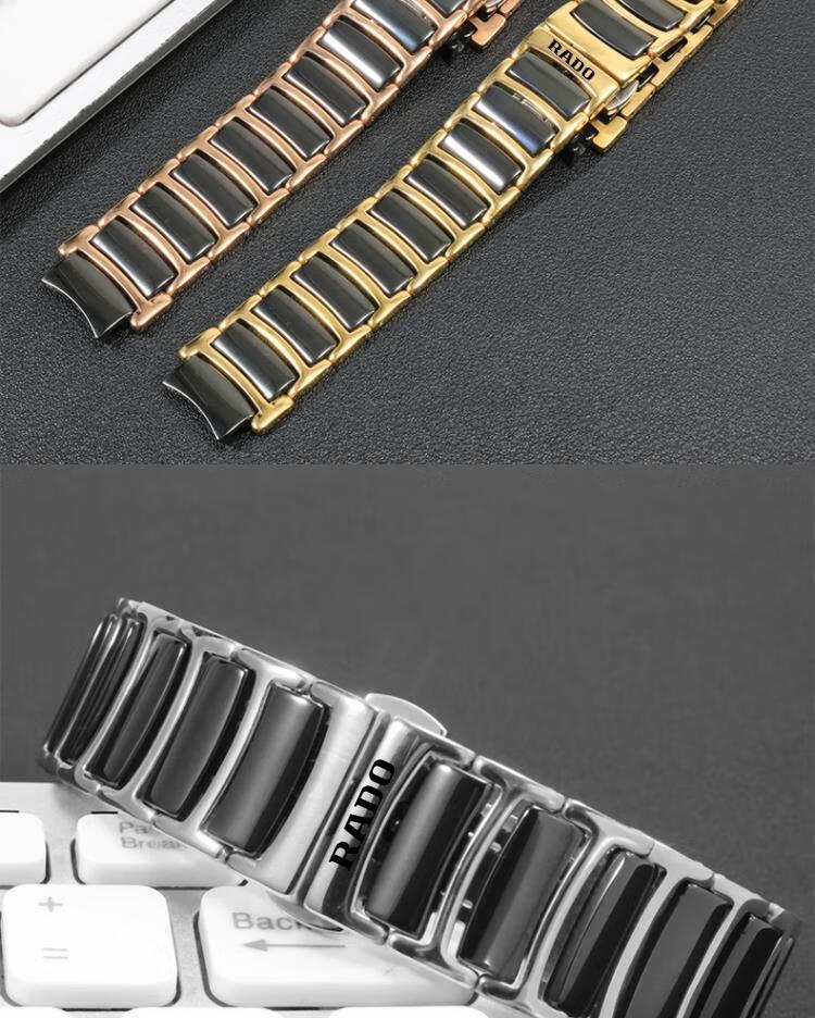 适用雷达晶萃系列陶瓷表带男rado钻霸真系列精钢间陶瓷表链配件女16mm