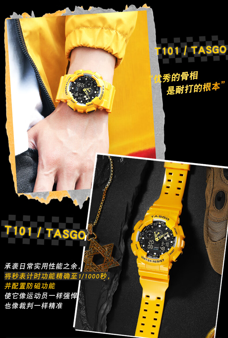 casio卡西欧大黄蜂电子手表男青少年初高中学生电子表运动风格机械表