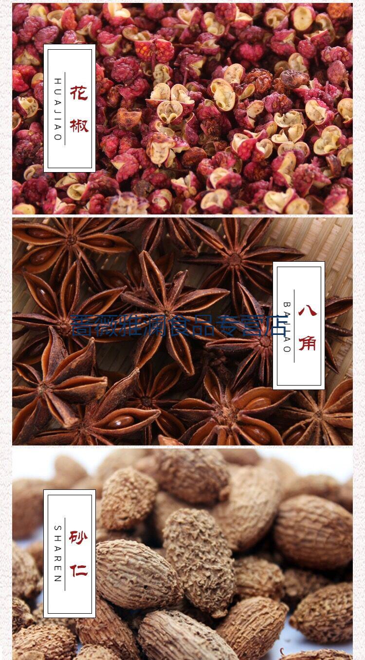 熟食卤味卤料包15g30包五香卤鸡鸭牛肉卤水烧炖肉菜调味料包450g