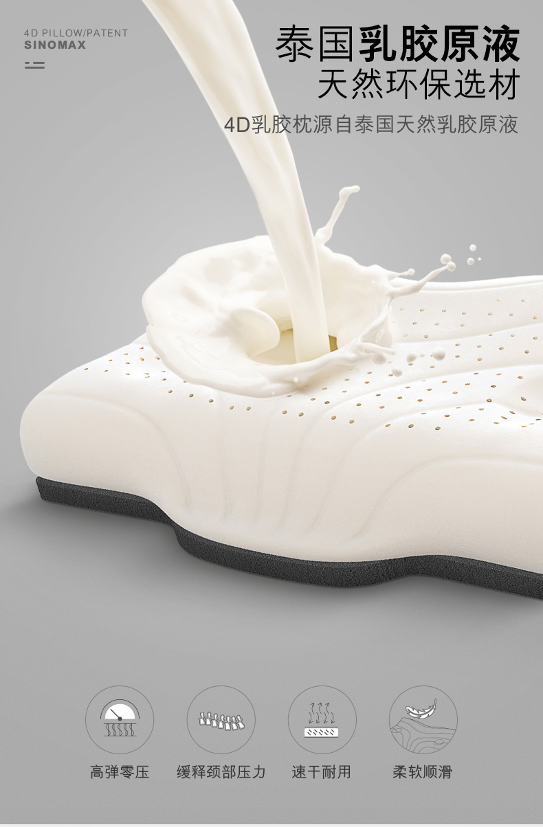 赛诺枕头赛诺蝶形4d乳1胶枕头枕慢回弹记忆棉枕头单人枕头4d乳胶枕
