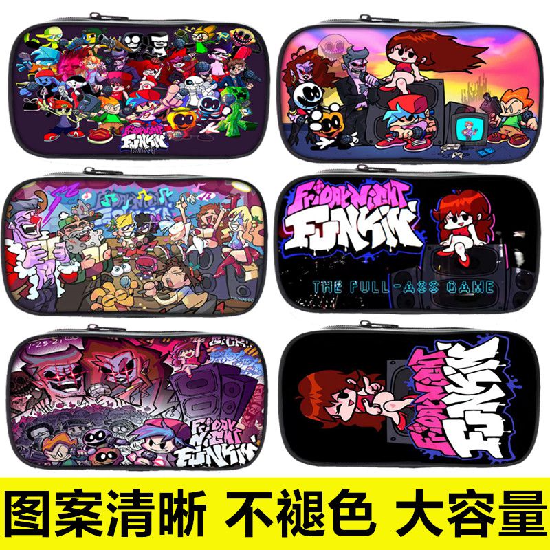 周五夜放克文具黑色星期五周边笔袋男中小学生铅笔盒多功能男孩定制大