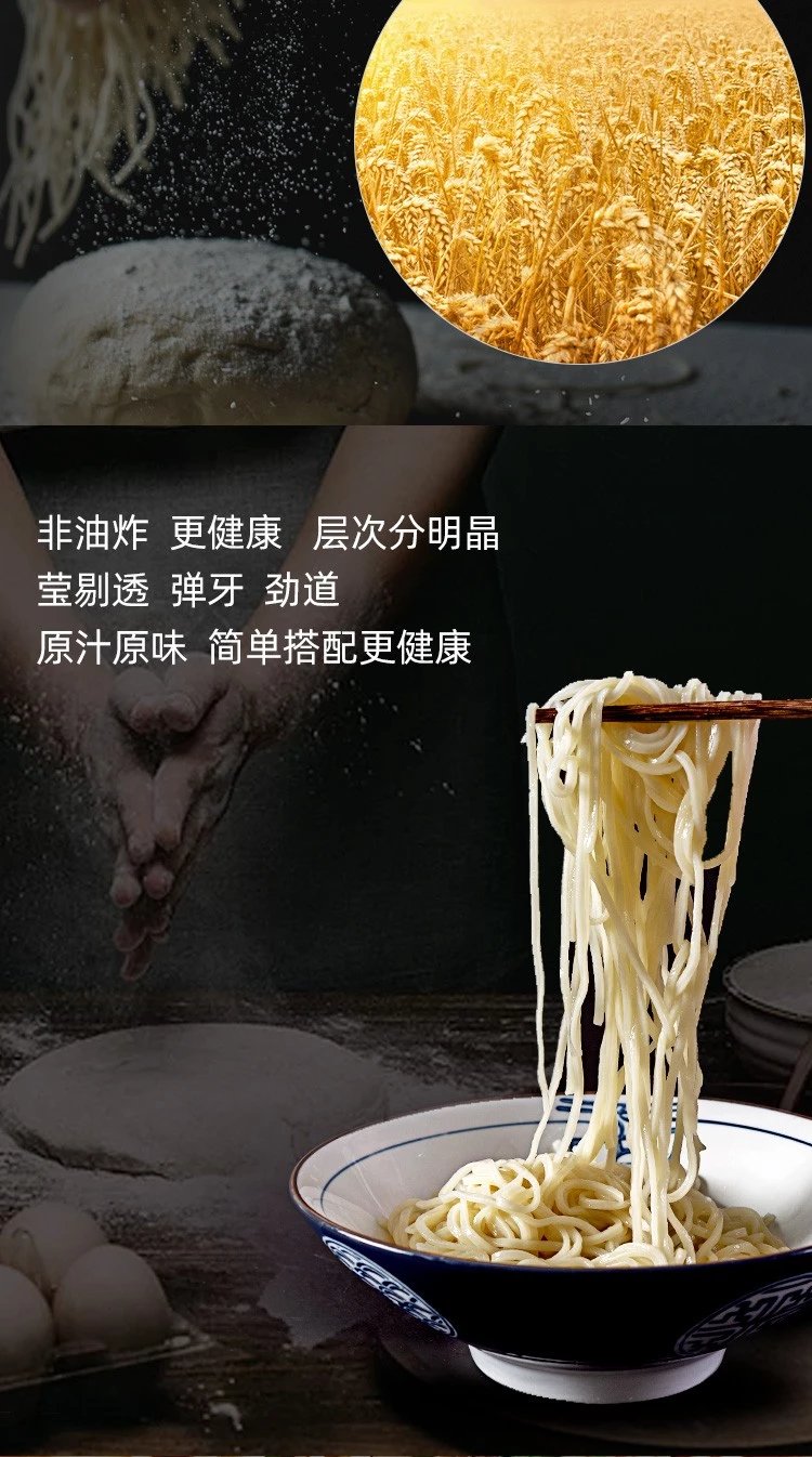 瑞比嘚加州牛肉面558g/袋 美国加州口味风味原汤牛肉面 速食方便面