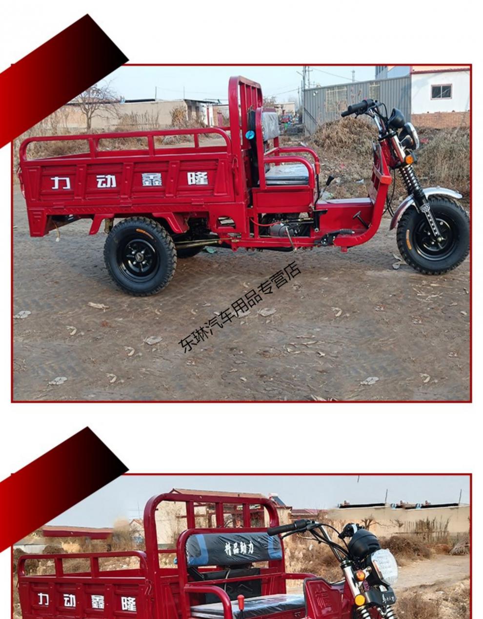 隆鑫动力汽油三轮摩托车燃油家用水冷三轮五轮载重王自卸摩托车 130