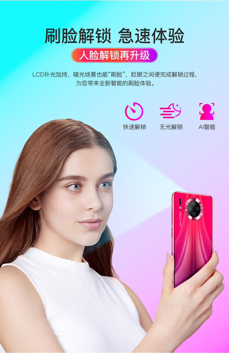 40pro水滴大屏适用于5g通国产安卓智能手机爱喜达 酷驰40pro天空蓝 8