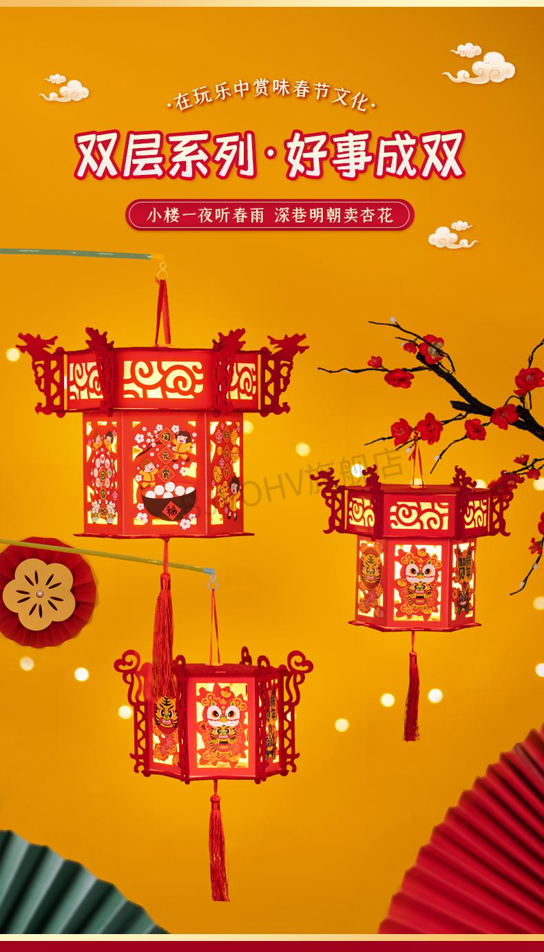 虎年吉祥物手提灯笼新年手工灯笼制作diy材料手提2022做的儿童幼儿园