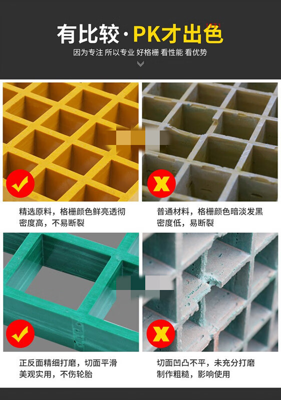 玻璃鋼格柵樹池蓋板篦子