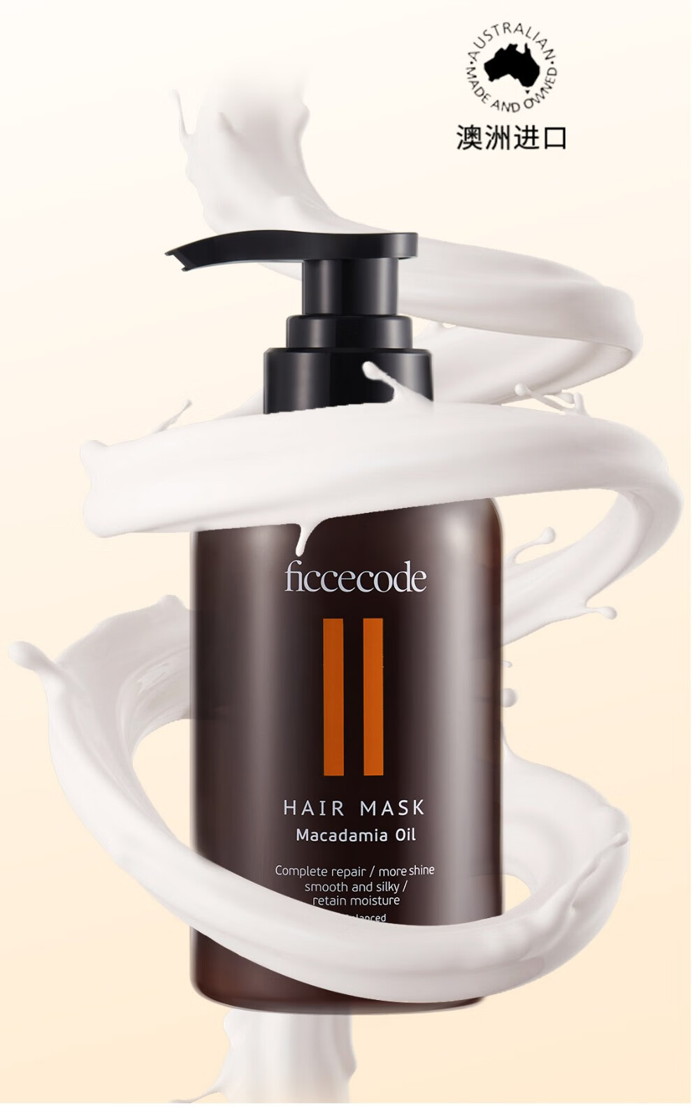 澳洲ficcecode菲诗蔻洗发水清爽控油雪松蓬松香味茶树桉树氨基酸无